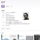 아라리오뮤지엄 인 스페이스 이미지