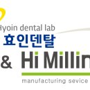 미래치과기공소 네이버블로그