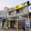 둔전역 | 용인 둔전역맛집 통영굴집 통골뱅이보쌈 노포 레트로 맛집 솔직 후기
