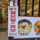 방이시장 이미지