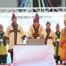 연오랑세오녀테마공원 귀비고 이미지