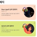 달구약국 | How u doin guys