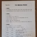 연천공인행정사사무소 이미지