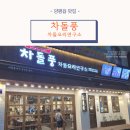 양평읍 시장길 이미지