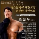 브레이브힐 이미지