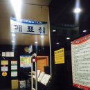 양주스파월드 이미지