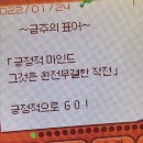 지에스(GS)25 수성골드클래스점 | 친구들이 써줬음 하는 블로그 주제.ZIP