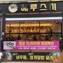 해루의별 이미지