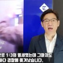 대박~~~~!!! ＜부정선거하는 방법.... 강의, 교육시키는 녹취파일 나왔다＞ 이미지