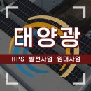 연수 태양광발전소 이미지