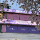 고퀄짐 | 부평 방탈출 추천 셜록홈즈 부평점 | 고퀄 테마 펜타킬 후기