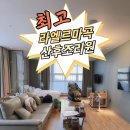 라엘르마곡 산후조리원 주식회사 | [임신/출산] 라엘르마곡산후조리원에서 천국 생활 후기(feat.2주에서 3주로 연장하길 잘했어!)