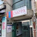 동수북로 부평남부역2번출구~동수북로 부평남부역 1번 출구 이미지