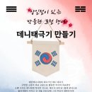 김천시립박물관 이미지