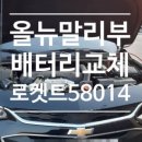 동이천할인마트