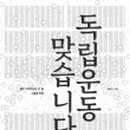 아뜰리에독립 네이버블로그