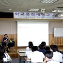 선일중학교 Daum카페