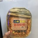 GS25 울산온덕점 | 울산전하로점 GS25 집밥선생 리뷰 ‘스팸 참기름 김치 덮밥’ 점주 솔직 후기