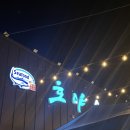 호야수산 - 서구 달서로54길 5 | 호야수산