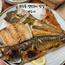 용담로99번길 | 아이랑 연수동생선구이 연수가 보쌈과 생선구이 맛있어요