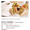 오디너리와이 네이버블로그