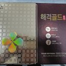 브이원 약국 이미지