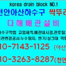 송악민박 이미지