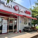데이앤데이옥산