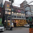 더테라조 | 성서계대동문술집 테라조 솔직 후기 | 연어사시미·깐쇼새우샐러드·감자튀김 추천