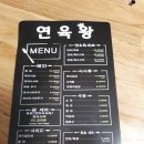 육회와연어먹는날 이미지