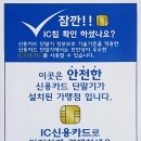 선프라자안경원