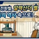 삼성산업사