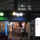 맥주점방 네이버블로그