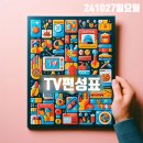 화목한공인중개사사무소 이미지