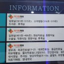 화사랑병원 이미지