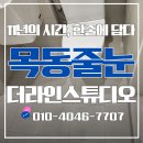 수월힐스테이트 | 목동줄눈시공 힐스테이트 고급스러운 그레이 조색 후기