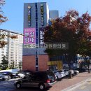 도레미키즈치과의원 이미지