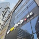 시흥 거북섬 맛집 백세풍천 장어 무한리필 본점 내돈내산