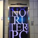 노리터PC 이미지