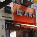 쥬스원