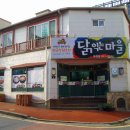 여기닭여수 이미지