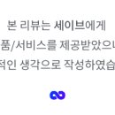 내츄럴세이브