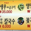 안산수산