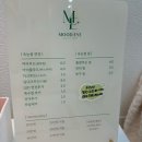 창1동 주민센터 | 도봉구 창동 속눈썹 펌연장:극손상&amp;숱없는 사람의 대만족 후기 [무드아이]