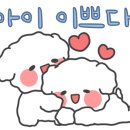 연 붙임머리