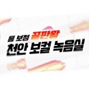 159사운드