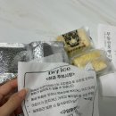 무등산호랭이 | 식사대용 쫀득한 찹쌀떡 추천 무등산호랭이떡 단호박 인절미 후기