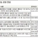 우리동네공방