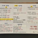 인천시청 열린광장 이미지