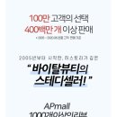 리버프라임 이미지